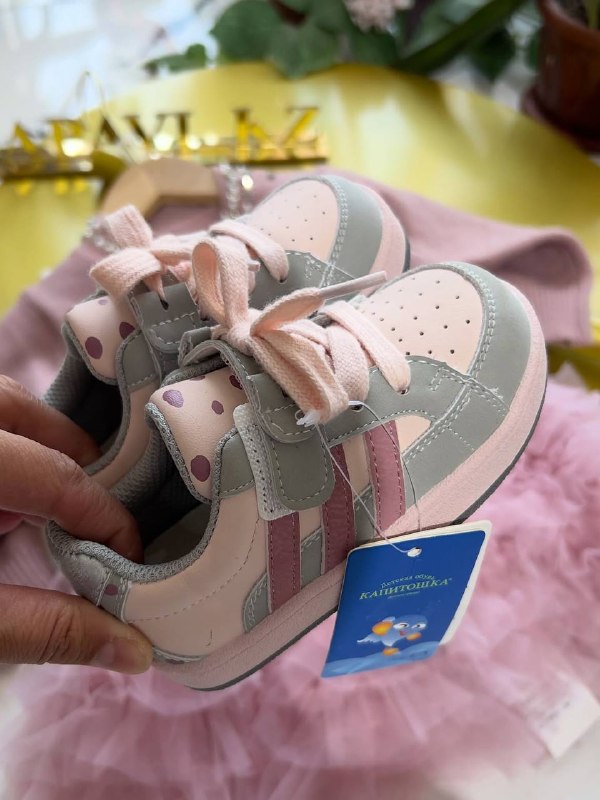 Adidas Sneaker – Hacoo-Link