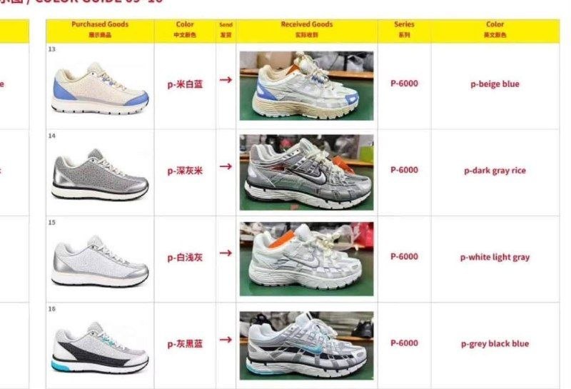 Nike P-6000 sneakers – Hacoo link · photo 2