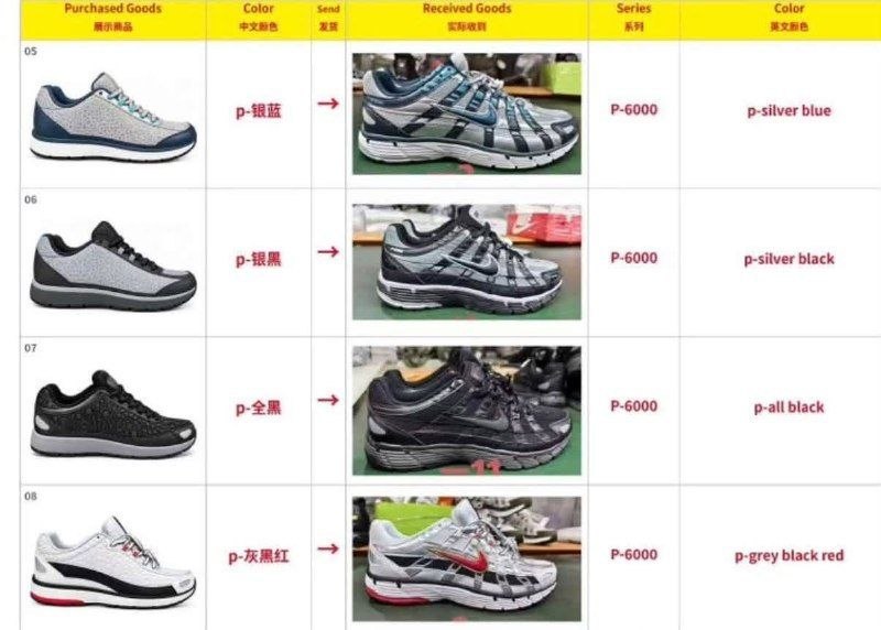 Nike P-6000 sneakers – Hacoo link · photo 3