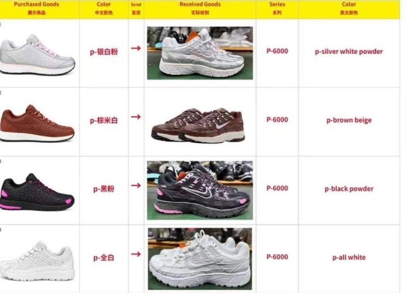 Nike P-6000 sneakers – Hacoo link · photo 4
